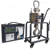 50吨无线带打印吊钩秤磅称